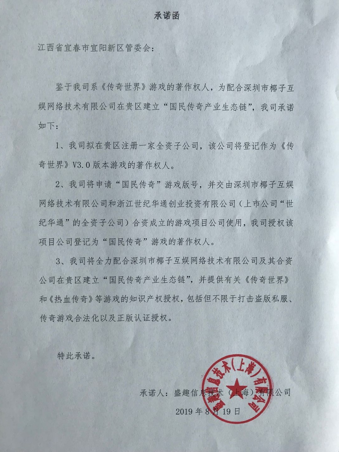 微信图片_20200530225537.jpg
